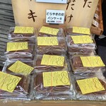 元祖千成もなか 巣鴨店 - 