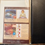 献上そば 羽根屋 本店 - 