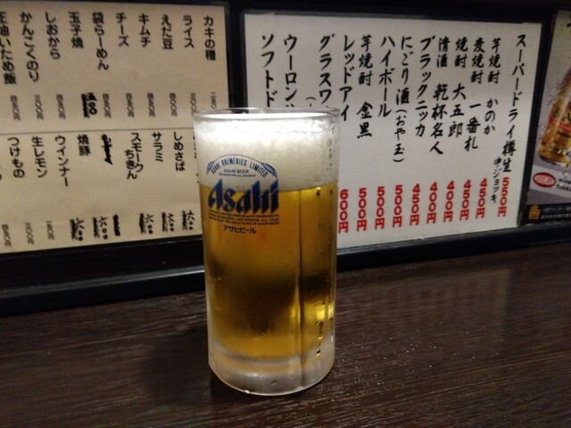 Haikara-ya Nigohan photo 2