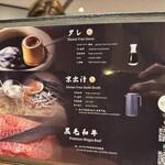 肉の隠れ家 おあがり - 