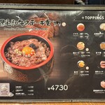 肉の隠れ家 おあがり - 