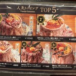 肉の隠れ家 おあがり - 