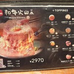 肉の隠れ家 おあがり - 