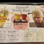 肉の隠れ家 おあがり - 