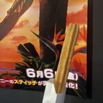 イオンシネマ - 料理写真:チュリトス