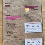 kohaku coffee - 