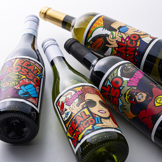 ワイン好き必見！豊富なラインナップが魅力♪