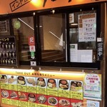 ターリー屋 - 