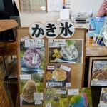 島の駅 くるまどう - 料理写真: