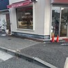パン・ド・カンパーニュ 本店