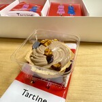 タルティン - タフティン(プラリネチョコ)4個入