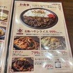 都議会横丁 魚秀 新宿店 - 