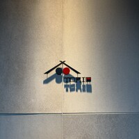 炭焼 TORI8 - 