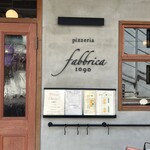 ピッツェリア ファッブリカ 1090 - 