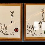 HACHI - 所さんのサイン１