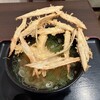 大地のうどん 東京馬場店