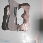 シャトレーゼ - 