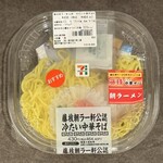セブンイレブン - 料理写真: