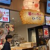 豚かつ 牛かつくれおーる 大阪・関西万博フードコート店