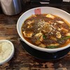 四川辣麺 西中島店