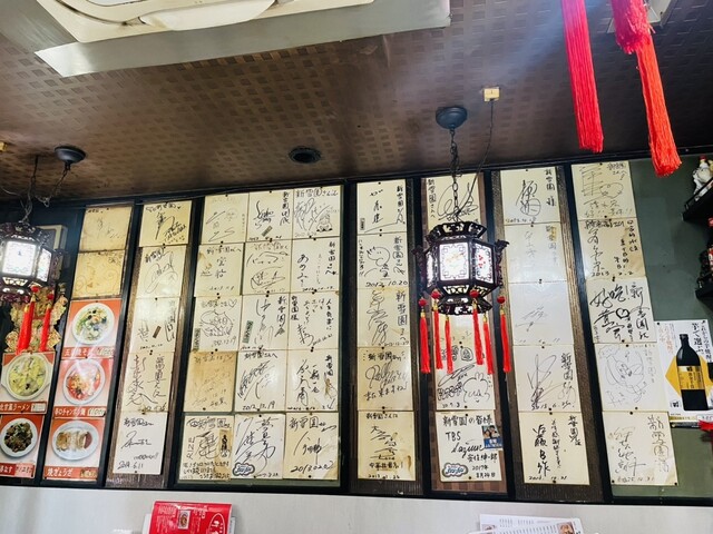 Shinsetsu En photo 4