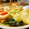 麺屋ようすけ 佐野新都市店