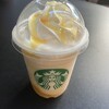 スターバックス・コーヒー 新宿新南口店