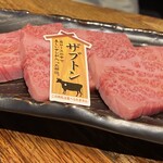 太平洋クラブ軽井沢リゾート - ザブトン