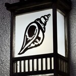 つぶ焼 かど屋 - 