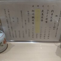 新宿割烹 中嶋 - 