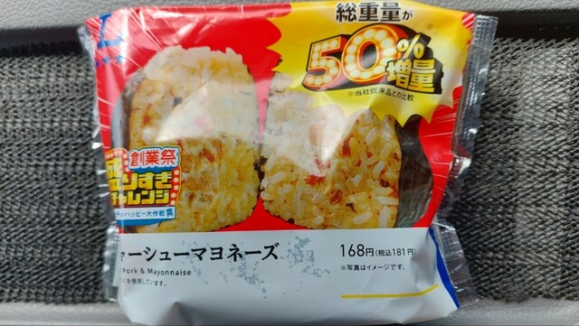 LAWSON 苫小牧ウトナイ店（ローソン） - 沼ノ端（コンビニ・スーパー）の写真