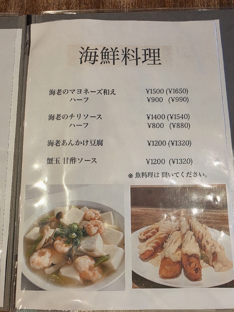 china table 瑞祥