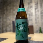 ​炭火焼 旬彩だるま - 一白水成