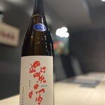 ​炭火焼 旬彩だるま - 店長お気に入り　紫宙