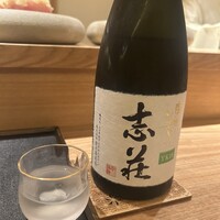銀座 有涯 - 