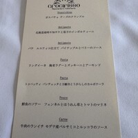 Ristorante Crocifisso - 