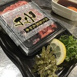 岡田精肉店 - 