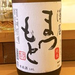 ダイニングバー ワダチ - 