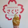 HOKKAIDO さくら ICE CREAMERY