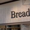 ブレッドファクトリー イオン名古屋東店