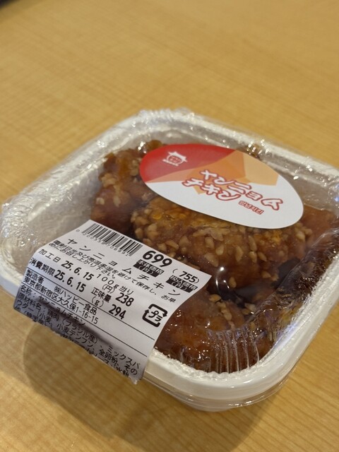 Hanryukan Seoul Ichiba photo 5