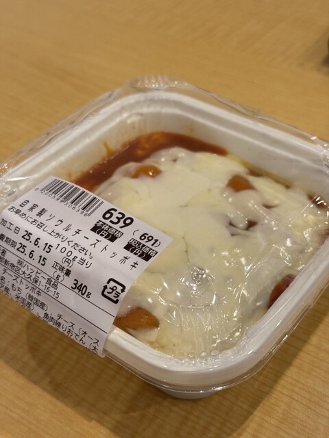 Hanryukan Seoul Ichiba photo 4