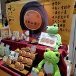 イクミママのどうぶつドーナツ - ピクルス＋ねこどら焼きの紹介(^^)