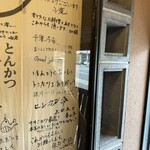 とんかつ 蒼樹 - 