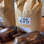 とんかつ 蒼樹 - 