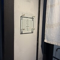 かなやま - 