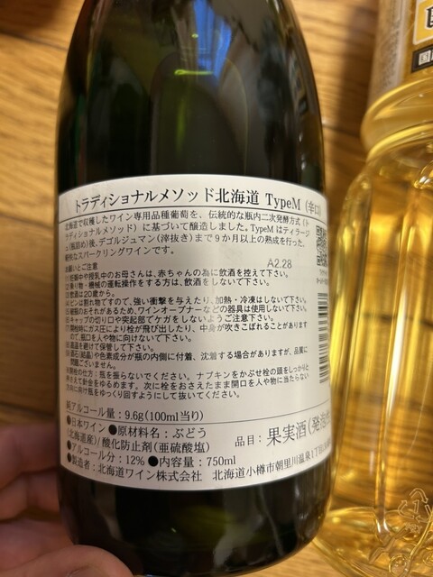 コープさっぽろ 東むろらん店（COOP） - 東室蘭（コンビニ・スーパー）の写真