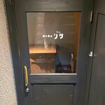 ビストロ リタ 新宿店 - 