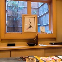 鮨 しゅん輔 阿佐ヶ谷 - 