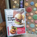 エスリビングハナレ - 